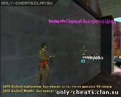 sPwnage Public Hack v2