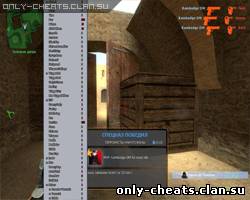 Iniuria Vip V1.7.8 (leaked)